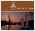 ASIA CHILL OUT LOUNGE CD NEU