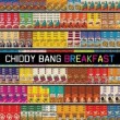 CHIDDY BANG  BREAKFAST   VINYL LP NEU