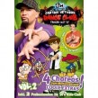 DETLEF D!SOOST  CARTOON NETWORK D!S DANCE CLUB 2  DVD