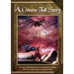 A CHINESE TALL STORY DVD NEU
