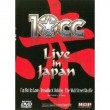 10CC  LIVE IN JAPAN  DVD NEU