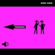 AND ONE  TANZOMAT  2 CD LIMITED DELUXE EDITION NEU