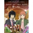 EDEN OF THE EAST - DER K�NIG VON EDEN DVD NEU